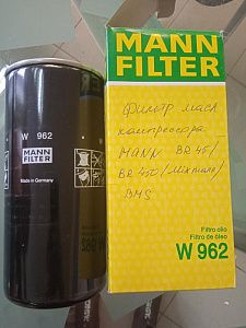 Фильтр масляный компрессора BR45/BR450/Mixman/BMS